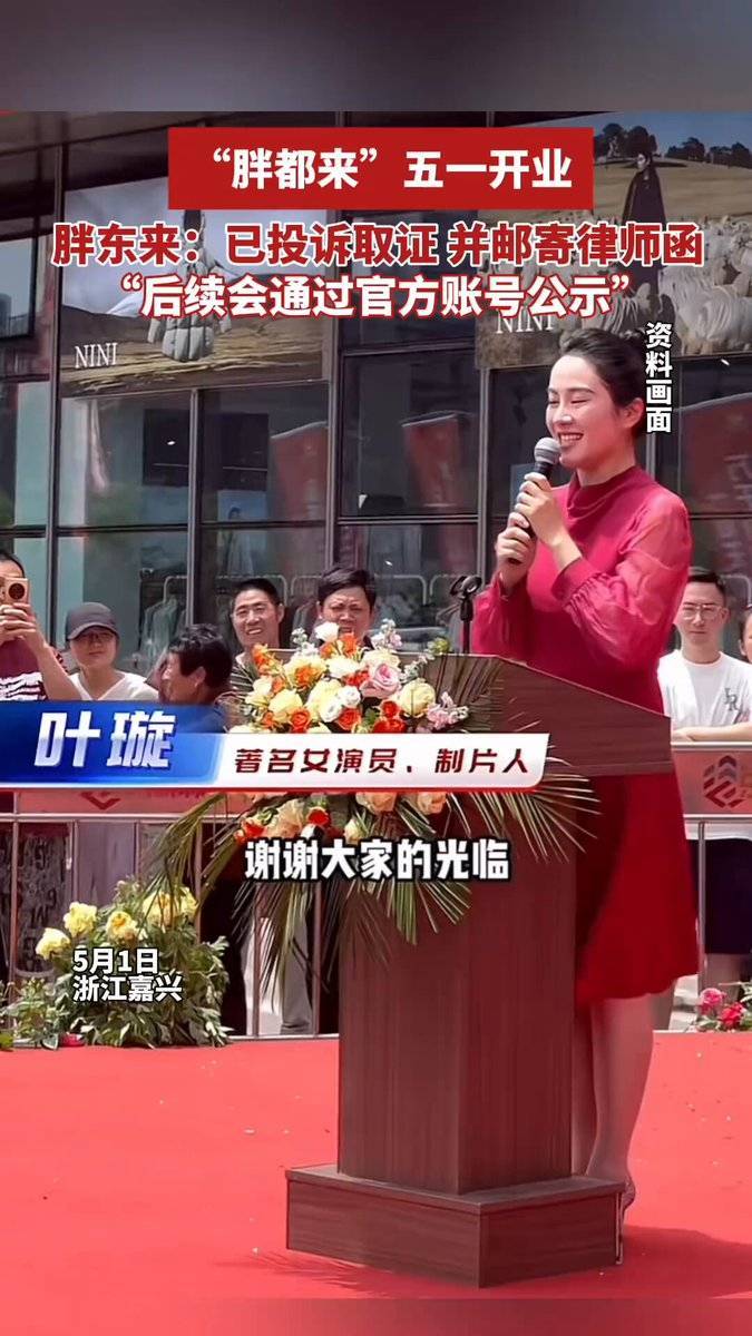 皇冠信用平台出租出售_关心：为“胖都来”站台的明星皇冠信用平台出租出售，诚信已打了折扣