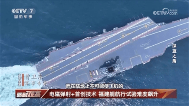 皇冠信用網怎么开通_央视大方展示！在6艘船簇拥下皇冠信用網怎么开通，福建舰开足马力直奔东海