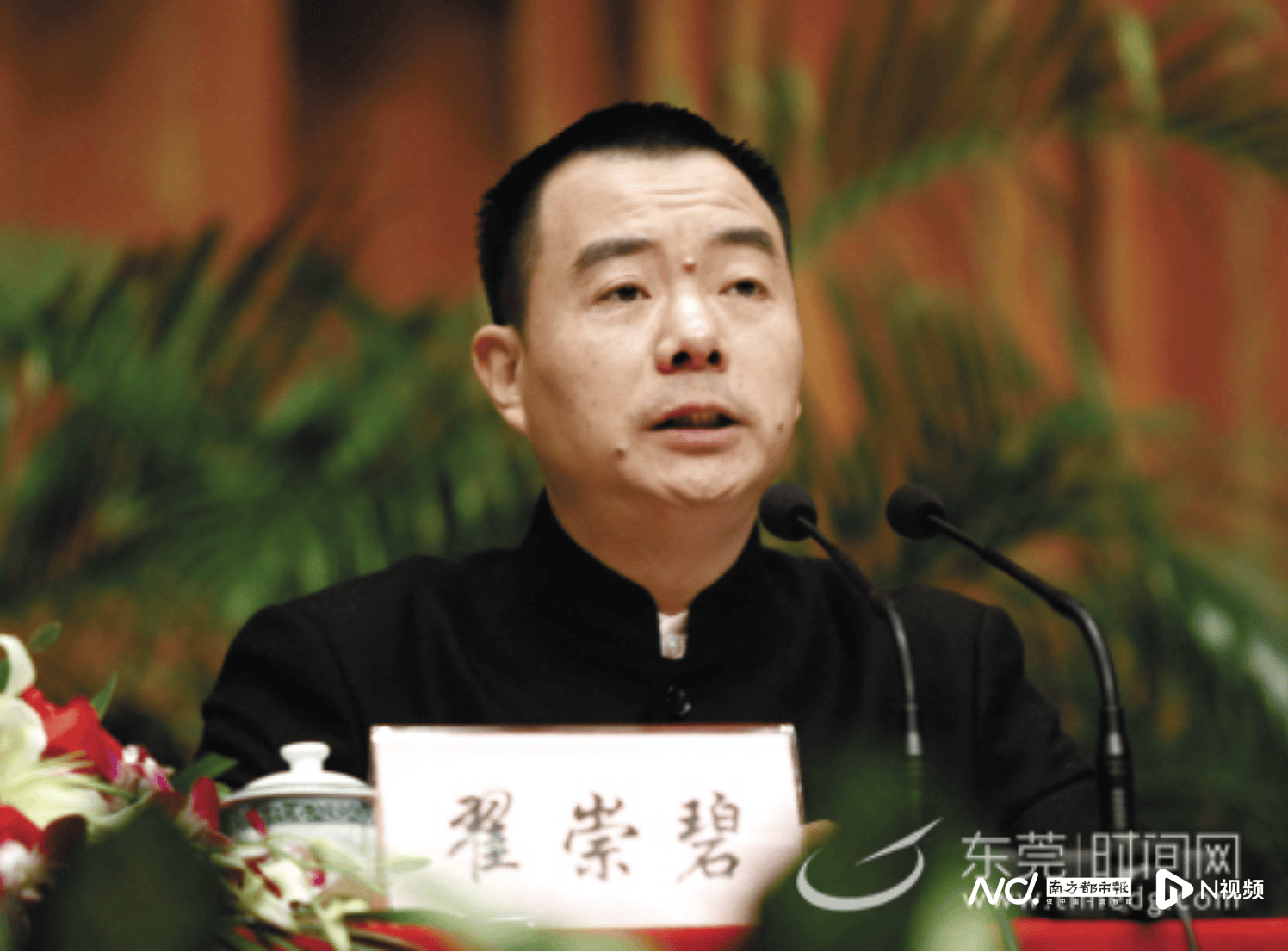 怎么注册皇冠信用網_10年前被开除党籍怎么注册皇冠信用網，东莞市石排镇党委原书记翟崇碧被查