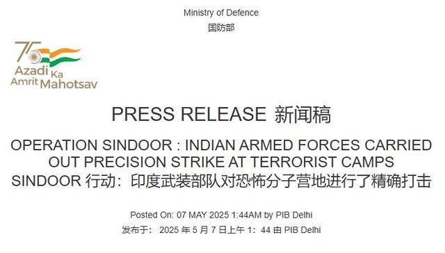 皇冠信用网平台_“阵风”疑似被击落皇冠信用网平台，印度光速给自己找台阶下，冲突要草草收场？