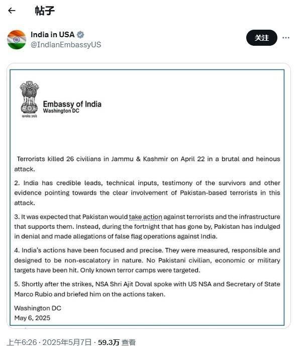 皇冠信用网平台_“阵风”疑似被击落皇冠信用网平台，印度光速给自己找台阶下，冲突要草草收场？