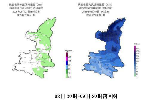 皇冠体育App下载_中雨、大雨、雷雨大风马上来皇冠体育App下载！陕西最新发布！