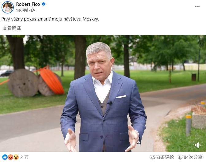 皇冠信用网注册账号
_武契奇排除万难绕道抵俄皇冠信用网注册账号
,斯洛伐克总理菲佐被爱沙尼亚“绊住”:几分钟才通知不许飞越领空