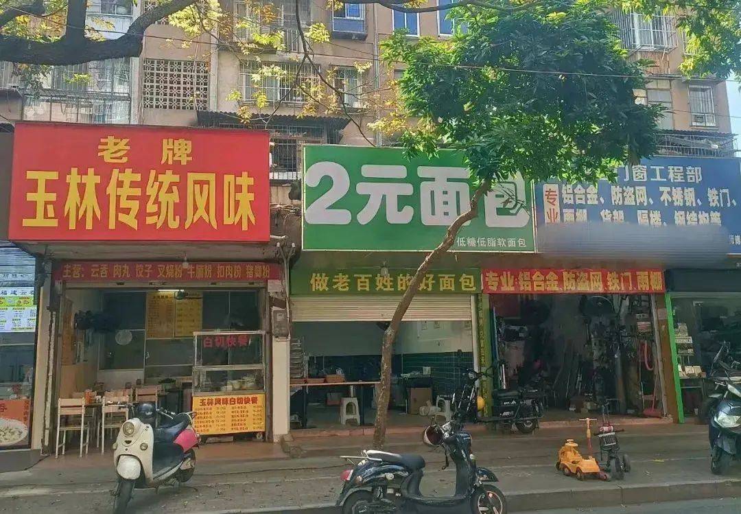 怎么开通皇冠信用網口_千平大店怎么开通皇冠信用網口，面包4元起！低价烘焙疯狂扩军