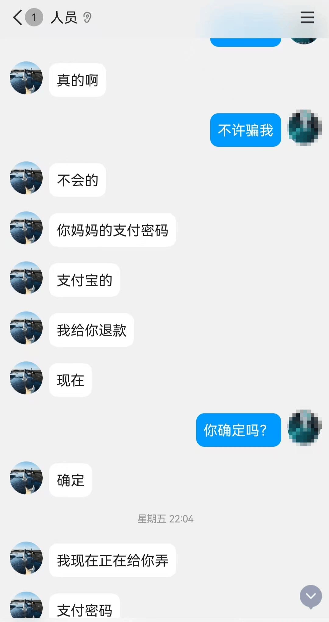 皇冠信用网会员开户_“不给钱就报警！”湖南16岁女孩追星被骗万元皇冠信用网会员开户，细节曝光！反诈民警提醒