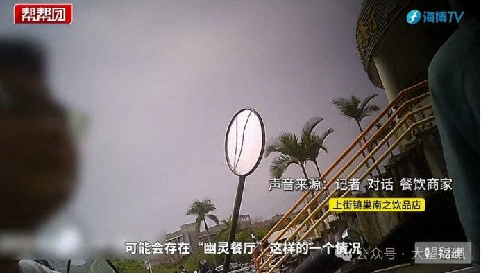 皇冠信用网代理
_京东外卖多家“品质堂食”被曝造假过审上线皇冠信用网代理
,此前已被当地监管约谈