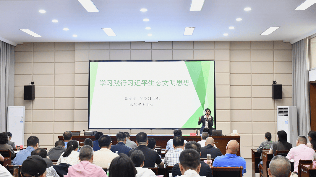 皇冠信用网怎么开户
_中共杭州市委党校常务副校长柴宁宁为桐庐党校主体班次作专题辅导