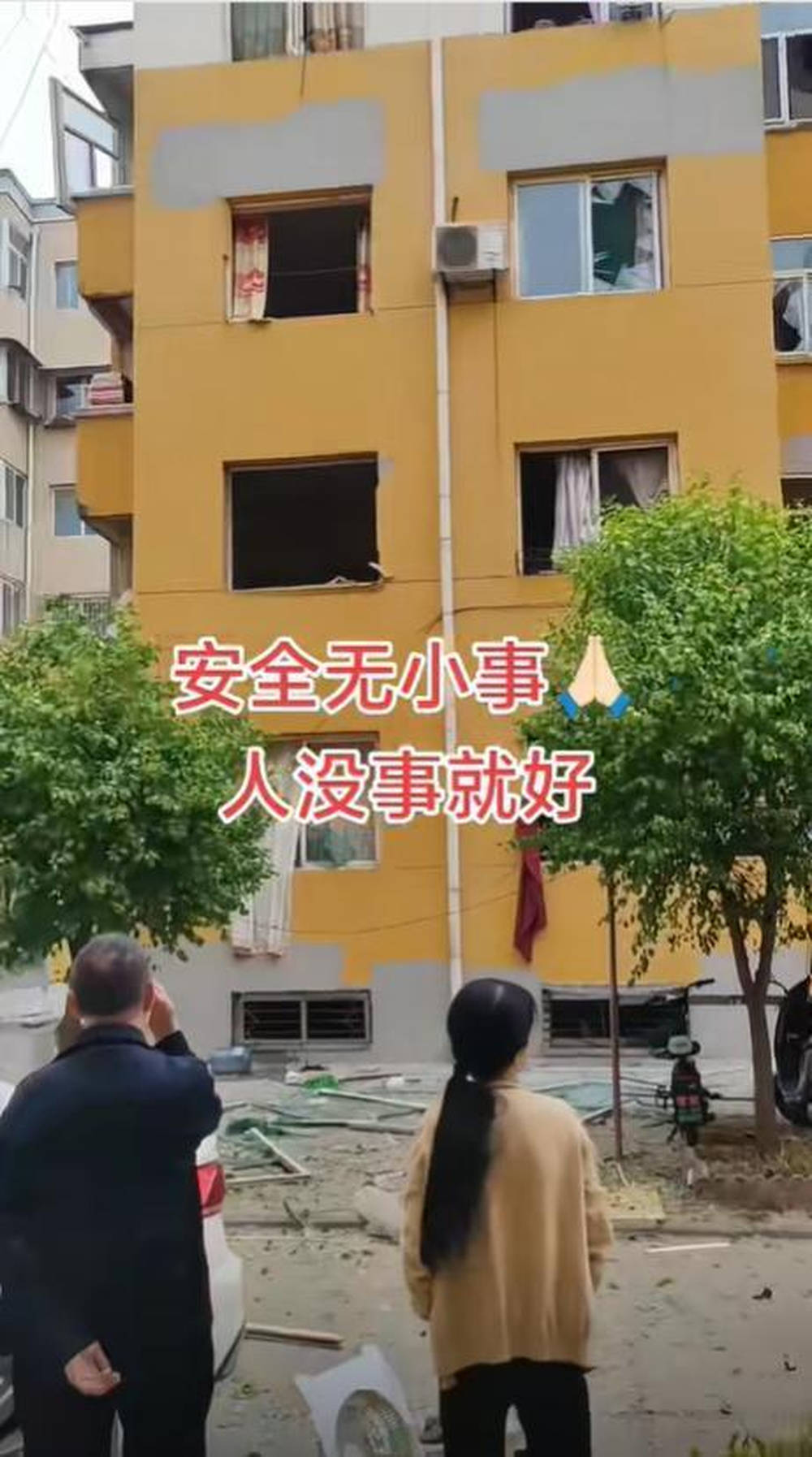 皇冠信用网代理_山西汾阳一男子清早回家抽烟时引发闪爆皇冠信用网代理，多户窗玻璃被震碎