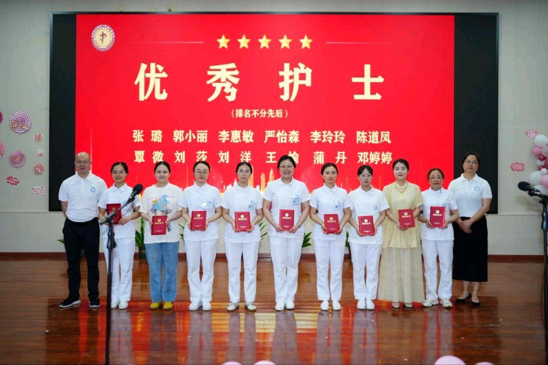 皇冠信用网APP下载_新都区中医医院举办庆祝五四青年节、5·12国际护士节表扬暨文艺汇演活动 资讯联播频道