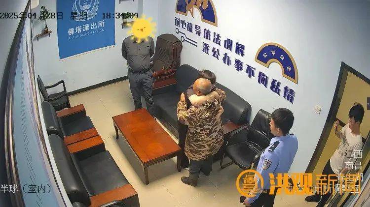 皇冠信用网出租_男子经商失败离家出走23年 南昌警方助其与家人团圆