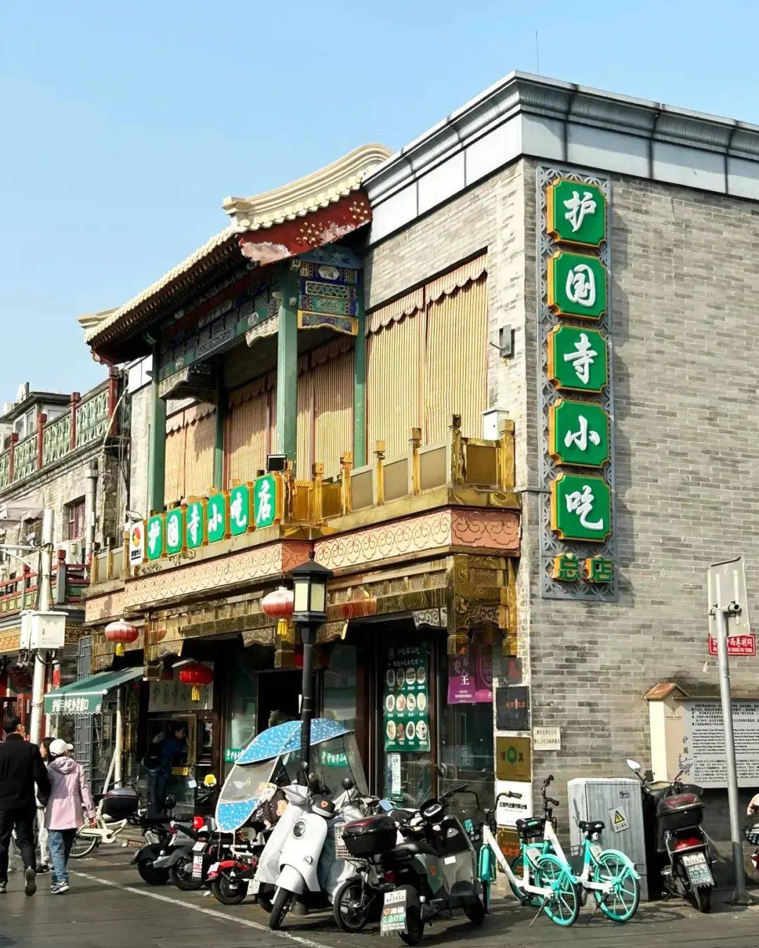 皇冠信用網如何注册
_上海囡囡:去了一趟北京皇冠信用網如何注册
,忍不住想说说,北京给我的4个印象