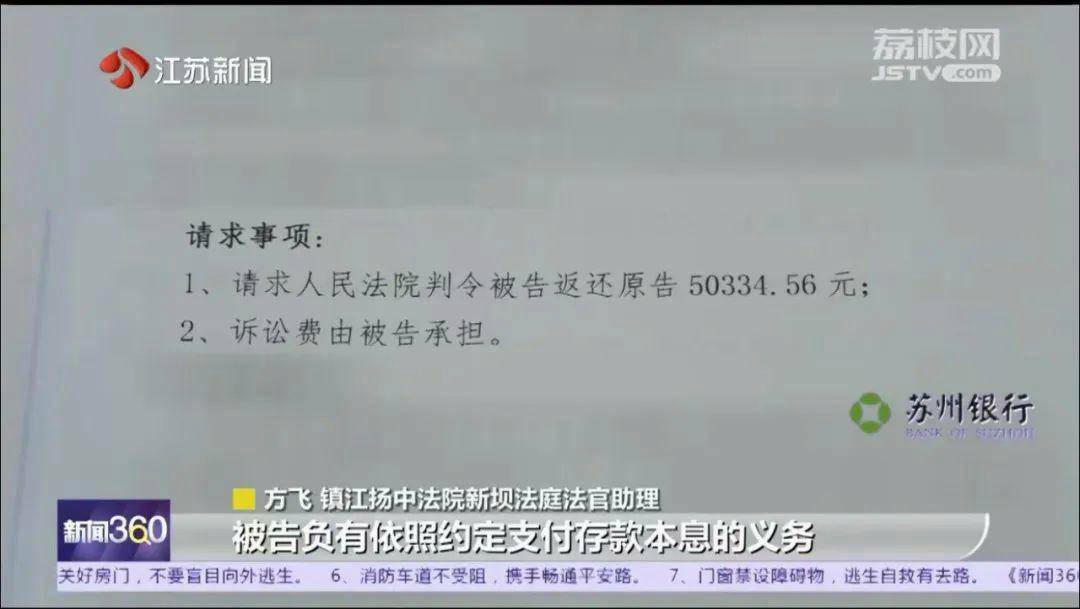 皇冠信用登2代理_为证明我爸是我爸皇冠信用登2代理，我将奶奶告上法庭