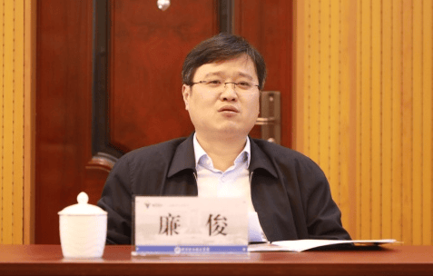 信用網怎么注册_浙江官宣：廉俊被查