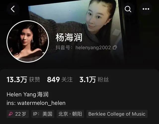 体育皇冠信用網_杨子分享喜讯：恭喜女儿海润伯克利音乐学院毕业