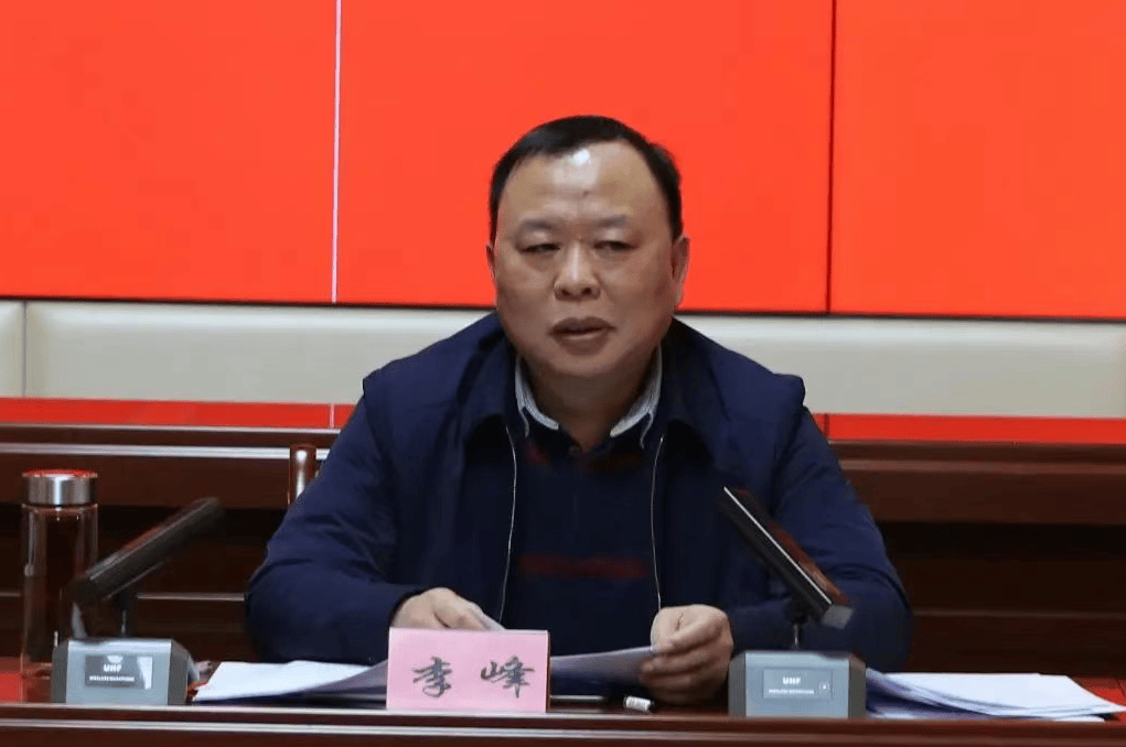 皇冠信用網会员注册网址
_李峰被查皇冠信用網会员注册网址
,曾任职河南、重庆、四川