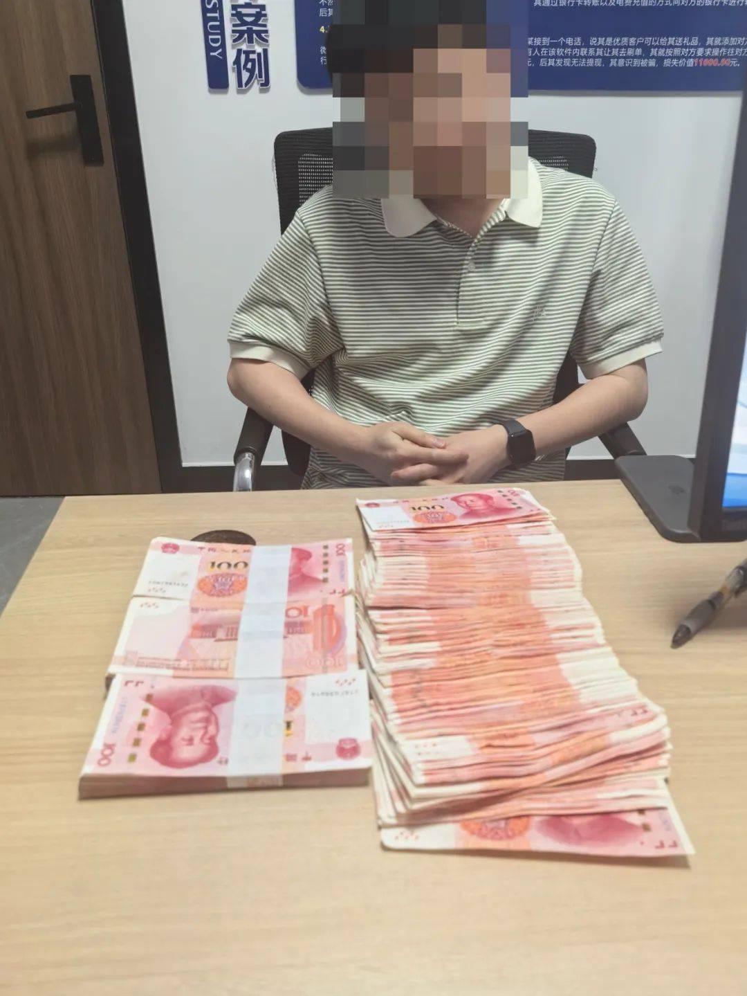 皇冠信用網足球代理_男子为了“寻刺激”皇冠信用網足球代理，取现5万多元！关键时刻，妻子打来电话…