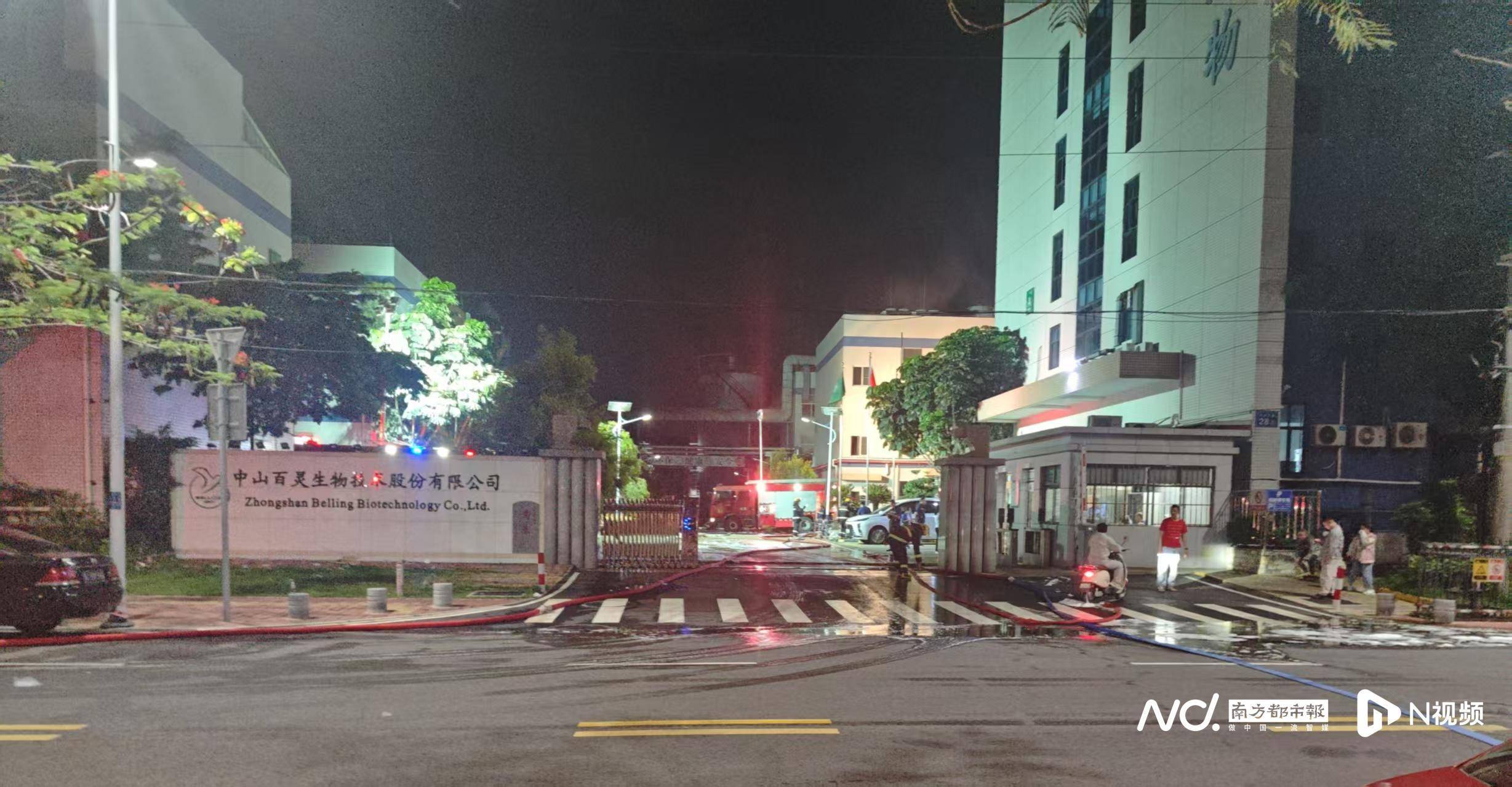 皇冠足球管理平台出租
_昨夜皇冠足球管理平台出租
,中山一公司突发大火, 事发时火光冲天