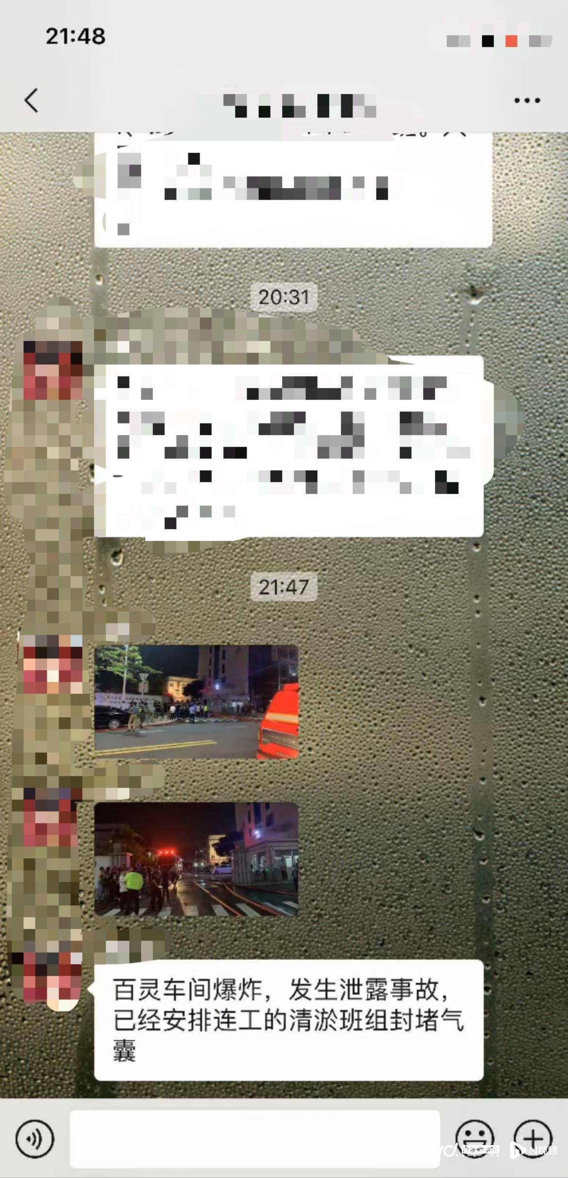 皇冠足球管理平台出租
_昨夜皇冠足球管理平台出租
,中山一公司突发大火, 事发时火光冲天