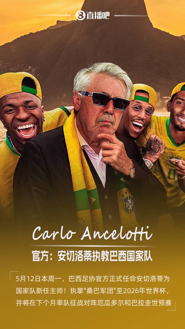 皇冠信用最新地址_巴媒：安帅已联系内马尔和卡塞米罗皇冠信用最新地址，密切关注安东尼等人