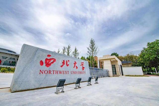 皇冠信用網登1_大学女副校长成陕西首富 身家440亿