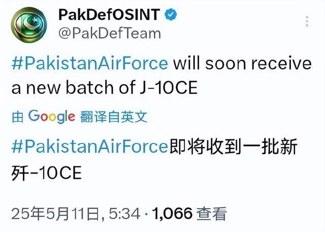 皇冠信用網出租_巴基斯坦：即将收到新一批歼-10CP皇冠信用網出租！网友：歼-10C终于要大卖了？