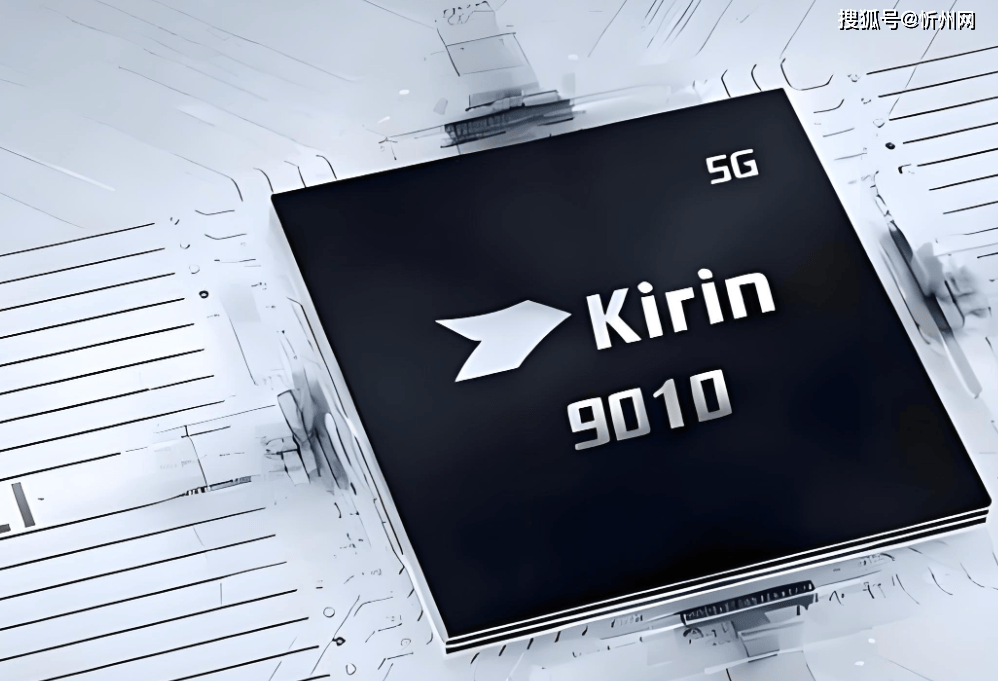 皇冠信用網开号_华为再次妥协皇冠信用網开号，麒麟9010+16GB+512GB突降2301元，不好卖还会降！