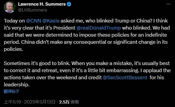 外围买球app十大平台_美国前财长：显然特朗普先退一步外围买球app十大平台，虽尴尬但有用