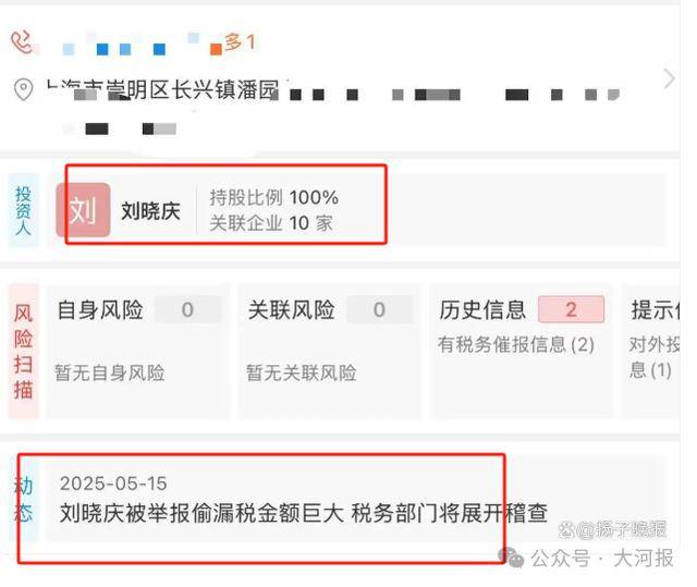 皇冠信用網会员申请网址_刘晓庆被举报偷税皇冠信用網会员申请网址，税务部门已受理案件启动调查