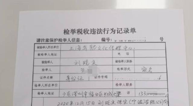 皇冠信用網在哪里开通
_刘晓庆被举报偷漏税皇冠信用網在哪里开通
,律师:若举报属实,其可能涉嫌多重违法