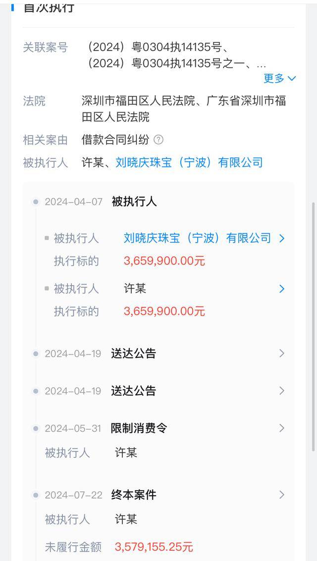 皇冠信用網在哪里开通
_刘晓庆被举报偷漏税皇冠信用網在哪里开通
,律师:若举报属实,其可能涉嫌多重违法