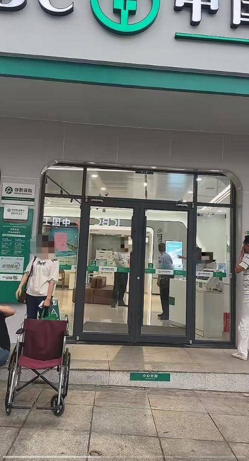 皇冠信用網代理如何申请_病重老人在银行取钱时去世 涉事银行：家属未说明老人身体情况 知情人称来时已病危