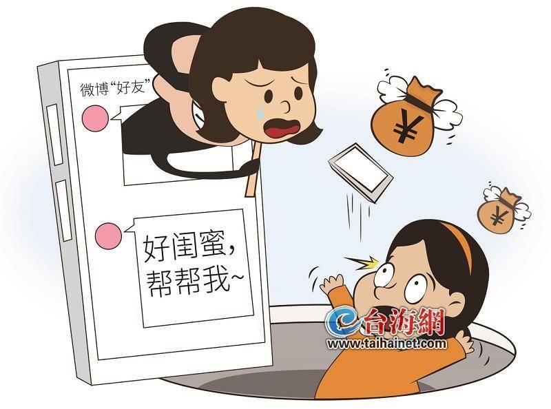 皇冠信用網代理流程_厦门一女子深夜突然接到“闺蜜”求助皇冠信用網代理流程，结果......赶紧报警！