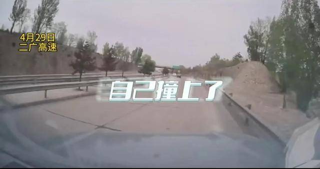 皇冠登3管理出租_剧烈相撞皇冠登3管理出租！山西连发两起智驾事故