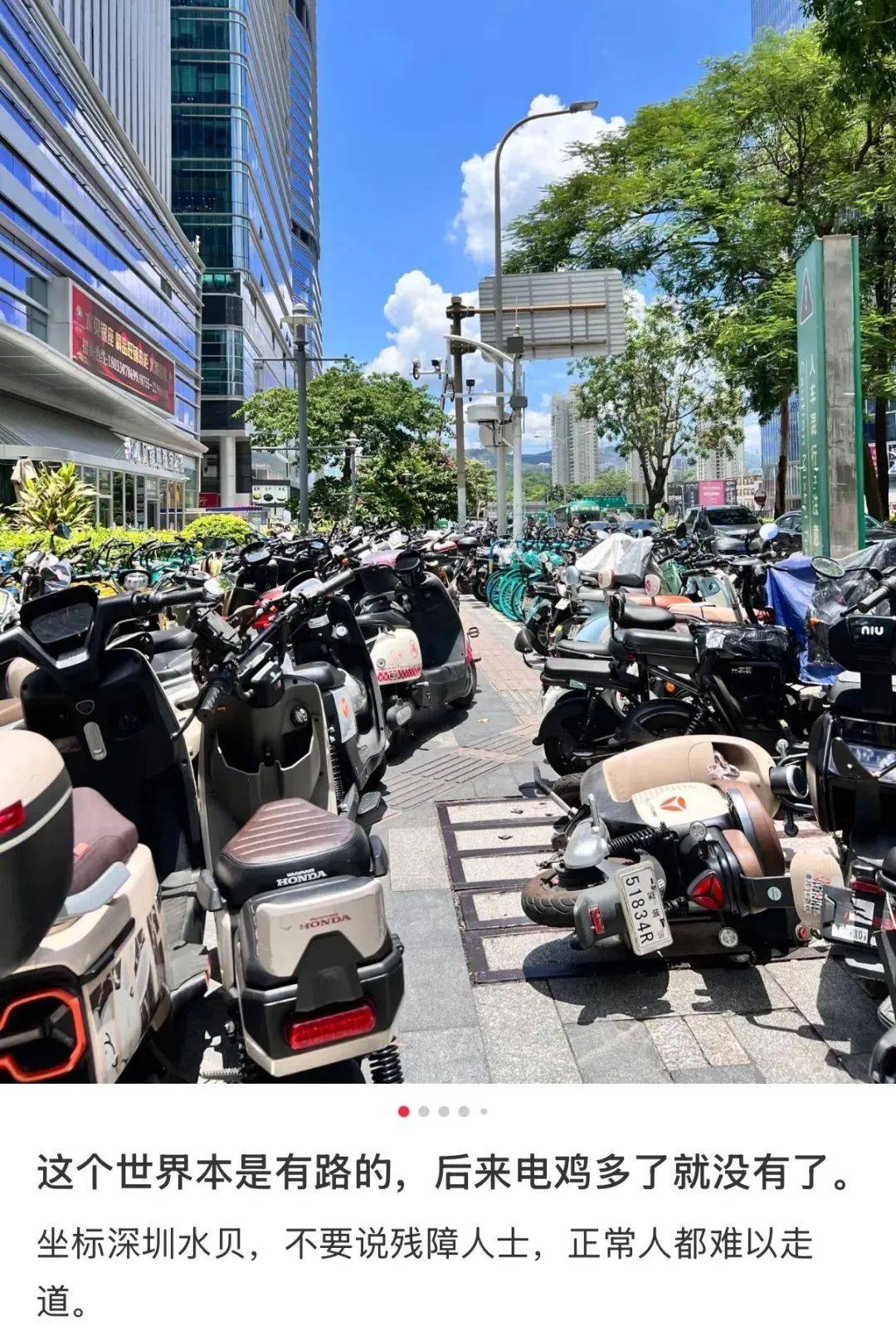 皇冠信用網平台出租
_“着实有点吓人”皇冠信用網平台出租
!深圳交警现场查扣、拆除!专盯地铁口