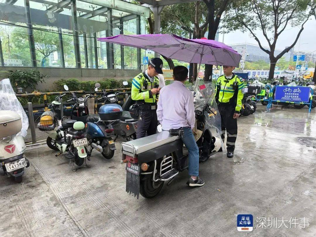 皇冠信用網平台出租
_“着实有点吓人”皇冠信用網平台出租
!深圳交警现场查扣、拆除!专盯地铁口