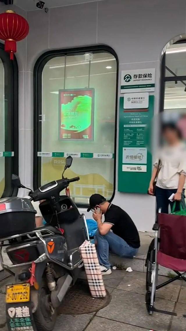 皇冠信用網网址_老人银行取款身亡新进展：家属称双方和解皇冠信用網网址，银行将支付10万