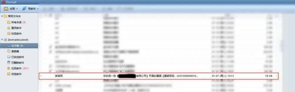 皇冠代理登1租用
_南京一女子和“领导”聊天记录曝光皇冠代理登1租用
!警方提醒