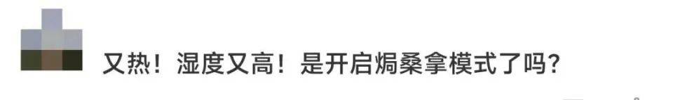 皇冠信用網要押金吗	_深圳人周末又“泡汤”皇冠信用網要押金吗	！还有超强台风最新预判......