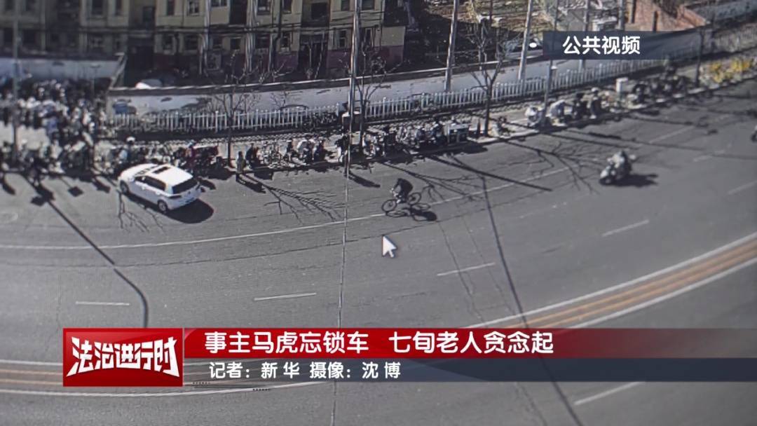 皇冠信用網登
_北京警方拘留一名男子:拒不承认+百般狡辩