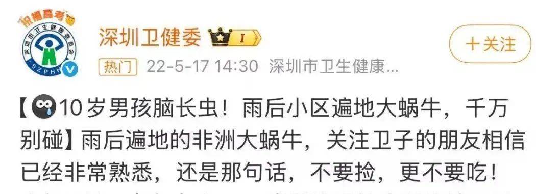 皇冠信用網代理_别碰！别吃！别养！一只就携带100条虫皇冠信用網代理，看到赶紧远离