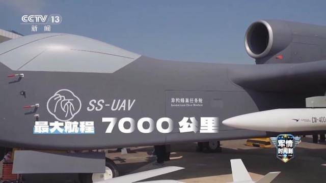 皇冠信用網登3代理
_最大载荷可达6吨 即将首飞的国产“九天”无人机有哪些亮点皇冠信用網登3代理
?