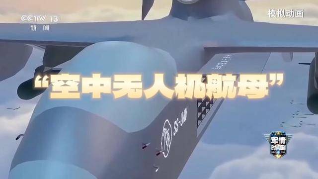 皇冠信用網登3代理
_最大载荷可达6吨 即将首飞的国产“九天”无人机有哪些亮点皇冠信用網登3代理
?