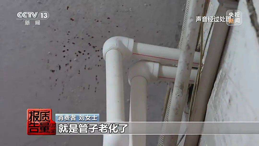 皇冠信用网登2代理
_成本每斤2块卖200、解决漏水竟要上万元皇冠信用网登2代理
,起底不靠谱的“堵漏”