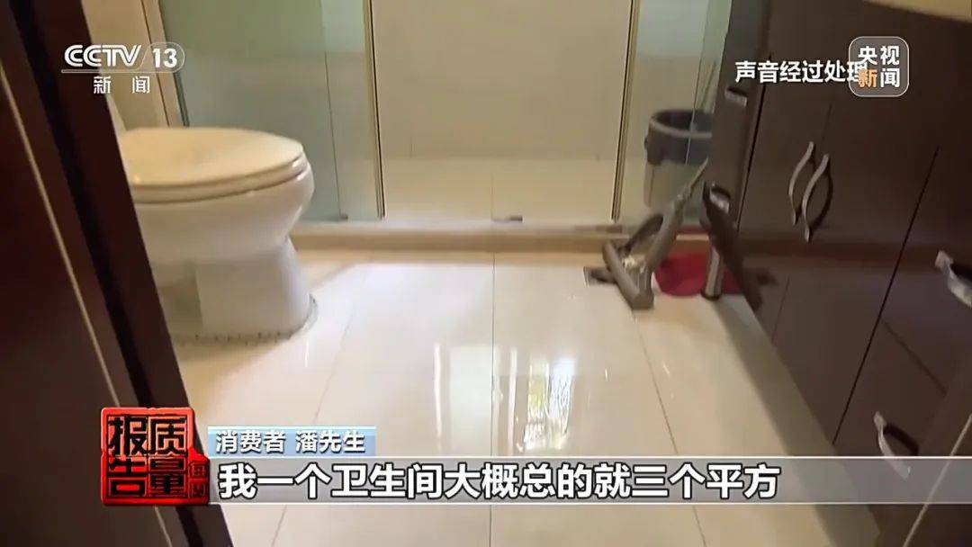 皇冠信用网登2代理
_成本每斤2块卖200、解决漏水竟要上万元皇冠信用网登2代理
,起底不靠谱的“堵漏”