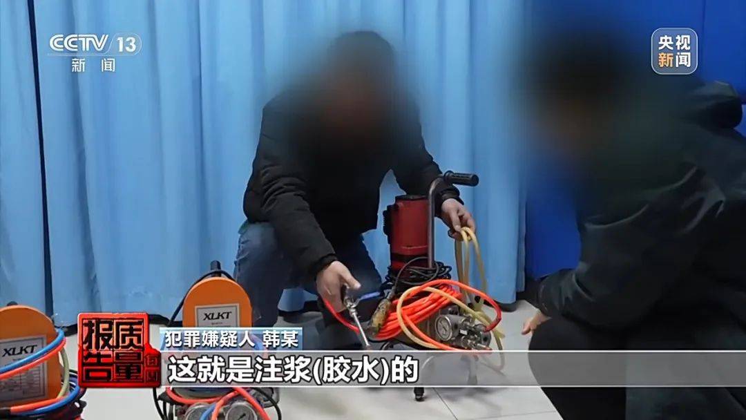 皇冠信用网登2代理
_成本每斤2块卖200、解决漏水竟要上万元皇冠信用网登2代理
,起底不靠谱的“堵漏”