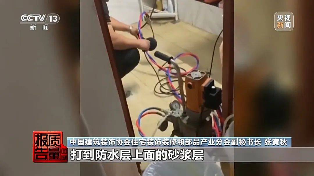 皇冠信用网登2代理
_成本每斤2块卖200、解决漏水竟要上万元皇冠信用网登2代理
,起底不靠谱的“堵漏”