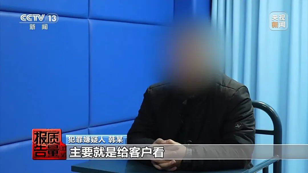 皇冠信用网登2代理
_成本每斤2块卖200、解决漏水竟要上万元皇冠信用网登2代理
,起底不靠谱的“堵漏”