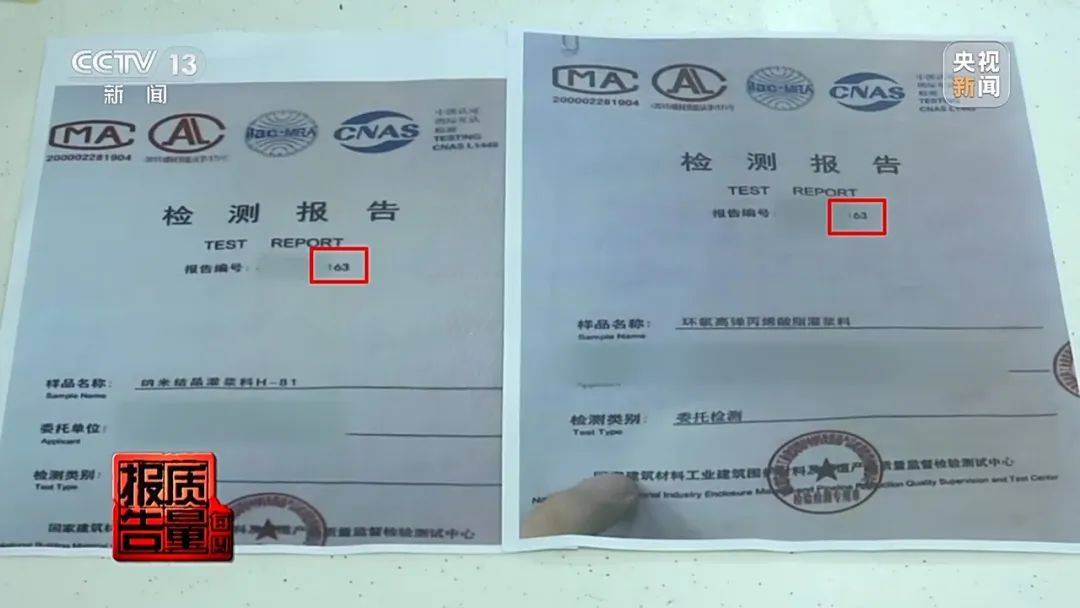 皇冠信用网登2代理
_成本每斤2块卖200、解决漏水竟要上万元皇冠信用网登2代理
,起底不靠谱的“堵漏”