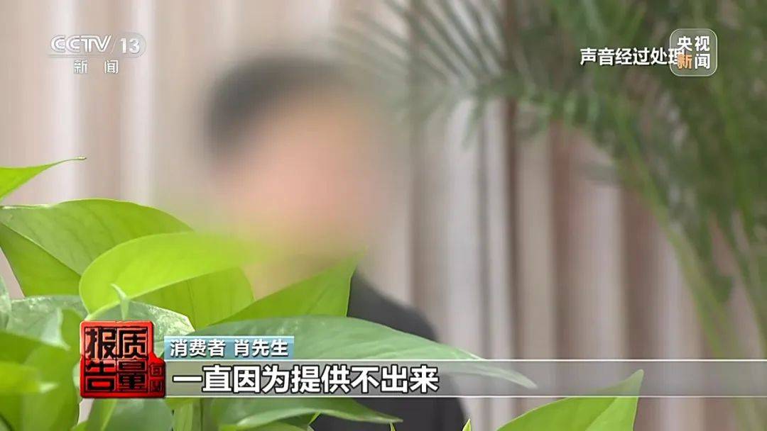 皇冠信用网登2代理
_成本每斤2块卖200、解决漏水竟要上万元皇冠信用网登2代理
,起底不靠谱的“堵漏”