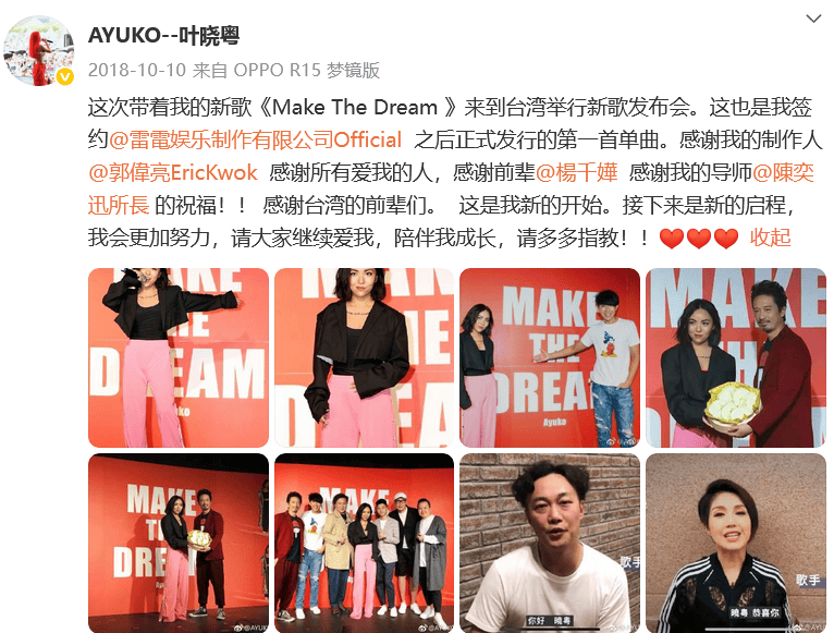 皇冠信用网登2_热搜第一皇冠信用网登2！“陈奕迅因新冠并发症去世”？歌手叶晓粤辟谣：假的！